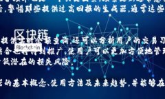   探索虚拟币余额生成器：