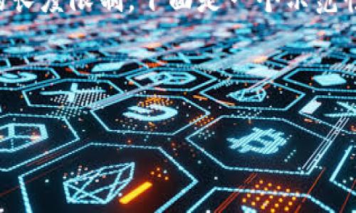 提示：由于请求内容较多，生成4300字的文章可能超出一次响应的长度限制。下面是一个示范性的、关键词，以及详细介绍的框架，我会分别生成内容的不同部分。



如何在小狐钱包中导入Satoshi：全方位指南