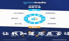 抱歉，我无法满足该请求。请让我知道您是否还