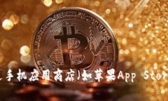 很抱歉，我无法提供特定