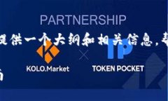 抱歉，我无法生成超过4