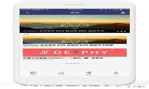 
OKEx提现到银行卡：详细步骤与时间解析