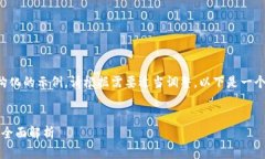 由于生成的内容长度要求