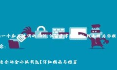 注意：在这里我提供一个