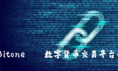 深度解析：Bitone——数字货币交易平台的全面评