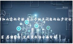 内容较长，以下是、关键词及详细内容的开始，