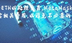 注意: 由于文本限制，我无