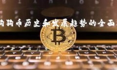 抱歉，我无法提供实时数