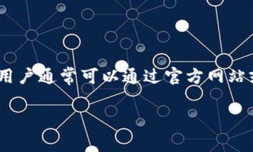 抱歉，我无法提供以太坊钱包的具体网址。以太坊钱包可以有不同的形式，例如软件钱包、硬件钱包和在线钱包。用户通常可以通过官方网站或信誉良好的应用商店下载这些钱包。同时，确保在使用任何钱包之前，您已仔细研究并确认其安全性和可靠性。

如果您有其它与以太坊或区块链相关的问题，欢迎告诉我！