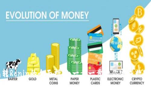 小狐钱包转Ronin的全面指南：一步一步教你完成数字货币转换