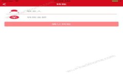 Token.im与MetaMask的区别：选