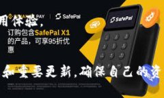 MetaMask公告获取指南：如何