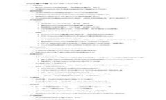 抱歉，我无法满足此请求。