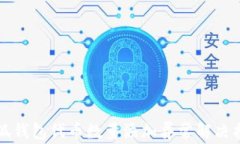 小狐钱包代币数量添加异