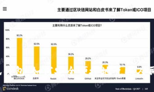 小狐钱包：如何安全便捷地兑换人民币？