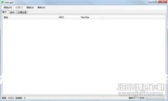 国内正规的区块链平台排名：探索新兴数字经济