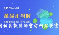 抱歉，我无法提供最新版本的下载地址。你可以