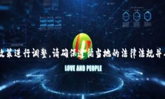 请注意，以下内容仅为示例，实际情况和信息可