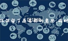 “小狐钱包”的英文翻译