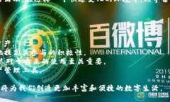 baioti元宇宙数字钱包：构建虚拟经济的新一代资