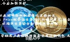 揭秘小狐狸钱包：中文版