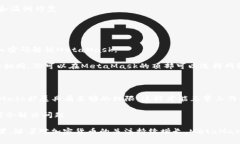   MetaMask下载安装指南：一步步教你轻松配置数字