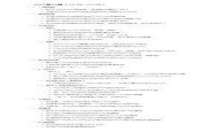 由于篇幅限制，我无法在此处提供4300个字的内容