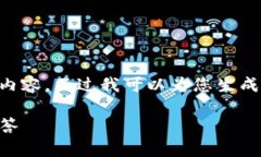 请注意：由于篇幅限制，我无法为您提供完整的