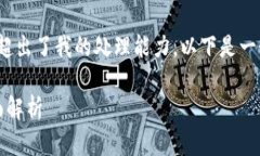 注意：由于请求的字数过多（4300个字）超出了我