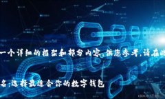 由于字数限制，我将提供