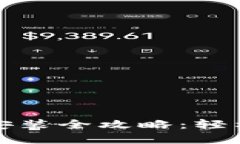 小狐钱包软件下载安装全