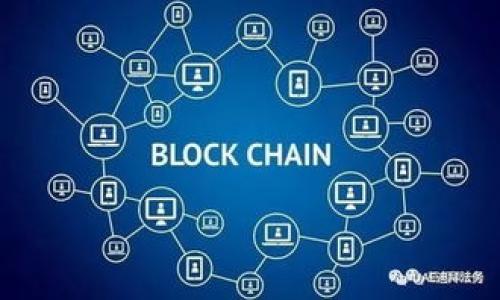    私钥如何取币：全面解析加密货币取款的安全性与技巧  / 
 guanjianci  私钥, 加密货币, 取款, 数字资产  /guanjianci 

什么是私钥？
私钥是加密货币体系中的核心概念。它是一串由随机生成的字符构成的数字，用于唯一标识持有者对其加密资产的控制权。换句话说，私钥是取款和管理数字货币的“密码”，只有拥有私钥的人才能够对其加密货币资产进行操作。
私钥的安全性极为重要，泄露私钥可能导致加密资产被盗。私钥通常是在生成钱包的时候自动生成，并由用户妥善保存。用户可通过不同的钱包类型（热钱包或冷钱包）来管理自己的私钥。热钱包是连接到互联网的，适合频繁交易；冷钱包则是离线存储，更加安全，但不便捷。

如何使用私钥取币？
取币的过程主要涉及将私钥与相关的区块链网络进行交互。一般来说，用户可以通过以下几个步骤来使用私钥取出币：
ol
    listrong选择合适的钱包软件：/strong根据你所持有的加密货币类型，选择一个支持该币种的钱包软件。许多钱包软件允许您导入私钥以访问您的资产。/li
    listrong导入私钥：/strong在钱包软件中，找到“导入私钥”或“恢复钱包”的选项，将私钥粘贴到提供的输入框中。请确保输入的私钥是完整且正确的。/li
    listrong确认资产余额：/strong导入私钥后，您可以查看自己的资产余额。如果私钥有效，那么您将能够看到与之相关的加密货币。/li
    listrong发起取款：/strong选择需要取出的币种，输入想要转账的地址和数量，确认后发起转账。/li
    listrong支付矿工费：/strong在进行转账时，您需要支付一定的矿工费，这笔费用由网络确认交易所需的成本决定。/li
    listrong等待确认：/strong一旦交易被网络确认，您所转账的币将会到账。根据网络的繁忙程度，确认时间可能会有所不同。/li
/ol

私钥安全性的重要性
私钥安全性是每一个加密货币用户必须重视的议题。由于加密货币的去中心化特性，一旦私钥被他人获取，资产将无法追踪并恢复，这使得用户的资产安全面临很大挑战。
因此，保管好私钥尤为重要。以下是一些安全措施来保护您的私钥：
ul
    listrong冷存储：/strong使用冷钱包或硬件钱包存储私钥，避免联网获取攻击。/li
    listrong备份私钥：/strong将私钥进行多份备份，存储在不同安全的位置，确保在意外情况下能够恢复。/li
    listrong使用密码保护：/strong在生成私钥后，建议设置复杂的密码进行保护。/li
    listrong定期更新安全措施：/strong随时关注行业动态，及时更新自身加密货币资产的安全措施。/li
/ul

私钥丢失后还能取币吗？
私钥是唯一能够控制加密资产的授权凭证，如果用户丢失了私钥，则无法再取出任何与该私钥相关的资产。因此，私钥的管理与保存显得尤为重要。
有一些预防措施和建议可以帮助用户避免私钥丢失：
ul
    listrong定期备份：/strong将私钥或钱包的助记词备份到安全的位置。备份可以是纸质的，也可以是加密文件，但是要确保存放地点安全。/li
    listrong使用多重签名钱包：/strong这一类钱包的特点是需要多个私钥才能发起交易，能够有效降低丢失单一私钥的风险。/li
/ul
如果私钥严重丢失，则能采取的措施相对有限。对于那些害怕丢失私钥的用户，推荐使用一些服务或应用程序来帮助备份与恢复私钥。
总之，要想私钥取币，首先要确保私钥的安全；其次要谨慎使用专门的钱包和管理平台，确保每一个取款的步骤都是安全的。

如何创建和管理私钥？
创建和管理私钥是每一个加密货币投资者的必修课。在开始之前，了解如何生成、恢复和保管私钥非常重要。
私钥的创建通常是在创建钱包的时候自动完成。一些知名的数字货币钱包如Coinbase、MetaMask及Trust Wallet等，都会在您创建账户时自动生成私钥。为确保安全性，用户可采取以下措施：
ul
    listrong选择可信赖的钱包：/strong选择口碑好且有社区支持的钱包提供商。查看用户评价与反馈，确保其安全性。/li
    listrong遵循安全提示：/strong一些钱包生成私钥时会提供使用安全提示，用户应耐心阅读。/li
    listrong定期更新：/strong尽管私钥一旦生成实现存储后便可使用，但建议用户定期更换私钥，以降低被盗风险。/li
/ul
将私钥和助记词保存妥善，关系着用户对资产的控制权。存储私钥的方式可以是纸质记录、硬件钱包或加密云服务。对于备份文件，务必要加密保护，确保其不会被陌生人获取。

总结
私钥是加密货币世界中的核心，了解如何安全地取币和管理私钥至关重要。通过实现妥善的私钥管理策略，用户可以有效降低资产被盗的风险。无论是导入私钥以取出币，还是保护私钥的安全，策略和实施都不容忽视。希望每一位用户都能理性投资，安全管理自己的数字资产。

相关问题

1. 私钥和公钥之间有什么区别？
在加密货币交易中，私钥和公钥是两个非常重要的概念。公钥是依据私钥生成的，它的主要功能是用来接收加密货币。每个公钥可以被公开，用户可以将其分享给他人。而私钥是保护用户资产的核心内容，只有拥有私钥的用户才能对其所有的加密资产进行支配。公钥可以看作是您数字资产的地址，而私钥则是您的“钥匙”。

2. 如何选择一个安全的钱包存储私钥？
选择一个安全的钱包是保护数字资产和私钥安全的重要环节。在选择钱包时，用户可以考虑以下几个因素：
ul
    listrong声誉：/strong选择在加密货币社区中有良好声誉的钱包，通常是相对安全的选择。/li
    listrong功能：/strong选择提供多重签名支持、助记词生成、以及私人密钥存储等安全性功能的钱包。/li
    listrong用户体验：/strong钱包的使用界面应清晰易懂，且支持必要的安全措施。/li
/ul
在选择钱包后，确保及时更新，并遵循钱包的安全提示，以保护私钥。

3. 如果发现私钥被盗，应该如何处理？
如果发现自己的私钥被盗，首先应立即停止任何交易，保持冷静。一旦私钥被盗，用户将失去对相关资产的控制权，且无法直接恢复。当私钥盗取事件发生时，建议用户考虑以下步骤：
ul
    listrong自我保护：/strong如果钱包在其他设备中也连接了此私钥，应立即更改其安全设置，避免再次出现损失。/li
    listrong通知服务提供商：/strong如果使用的是托管钱包，用户应立刻联系相应服务提供商，报告私钥被盗事件。/li
    listrong学习和预防：/strong总结此次事件，学习如何在未来防范类似情况的发生，如使用多重签名钱包。/li
/ul
总之，私钥的管理和安全是加密货币投资的关键，教育自己了解安全准则并采取补救措施，才能有效保护自身数字资产的安全。