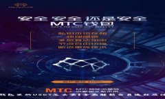 : 小狐钱包里的USDT怎么卖？全面解析交易流程及