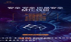 因为内容涉及特定应用和合法性问题，本文中所