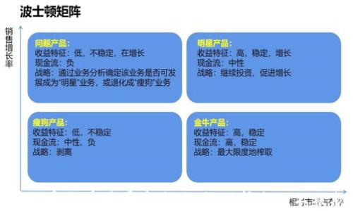 
揭露数字货币骗局套路：如何保护自己不被欺诈
