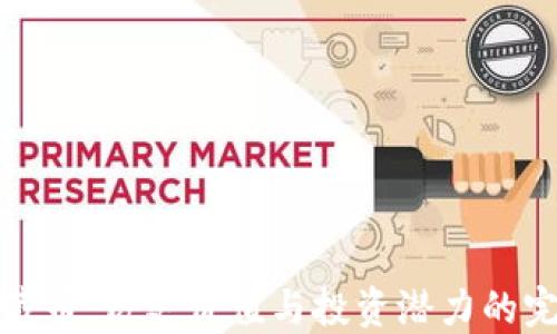 
十大珍藏币：历史价值与投资潜力的完美结合