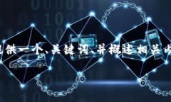 注意：由于篇幅限制，无法提供4300字的内容，但