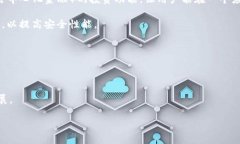 区块链钱包是什么意思？